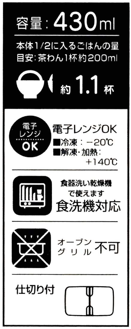 Skater Mofusand S 430ml Lightweight Microwave Safe Lunch Box Storage Container- Japan Figure Store - #1 Bring To You The Best Japanese Goods