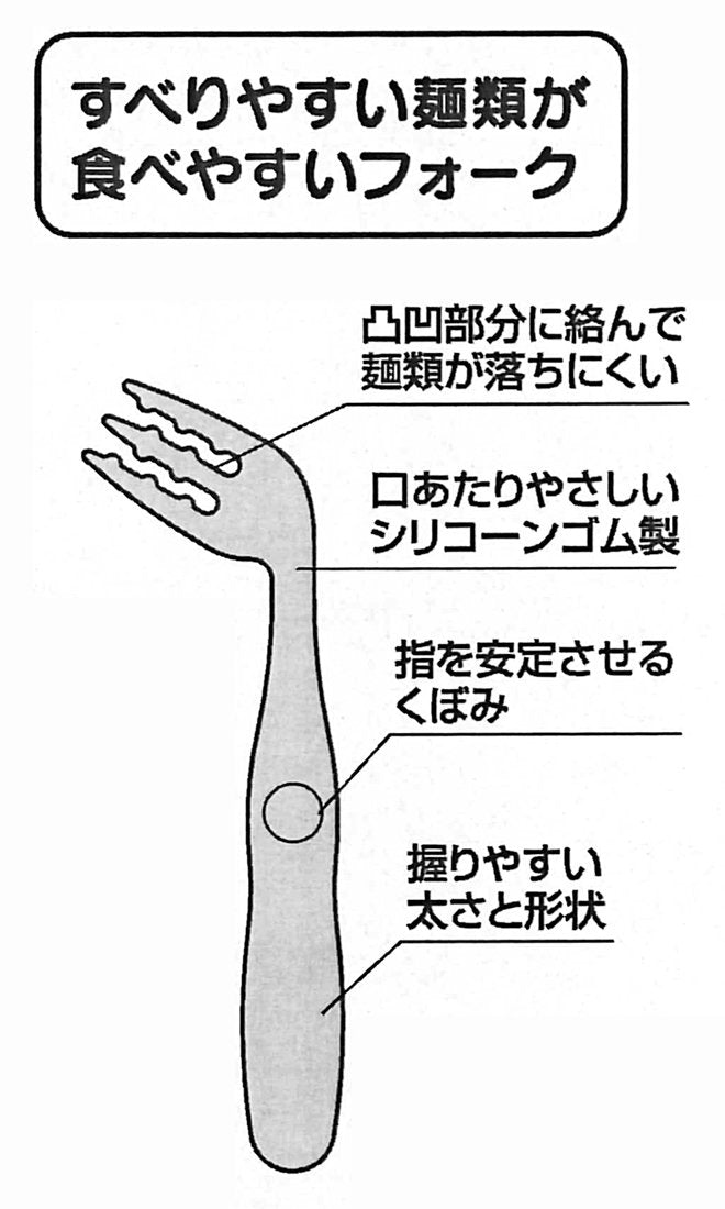 Skater Curved Neck Noodle Fork Brown Easy-to-Eat - Ftcs1 Skater- Japan Figure Store - #1 Bring To You The Best Japanese Goods