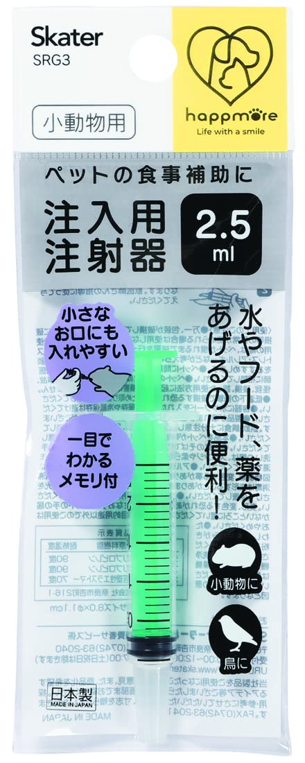 Skater 2.5ml Pet Feeder Syringe for Cats and Dogs Watering Feeding Injection - Srg3-A- Japan Figure Store - #1 Bring To You The Best Japanese Goods