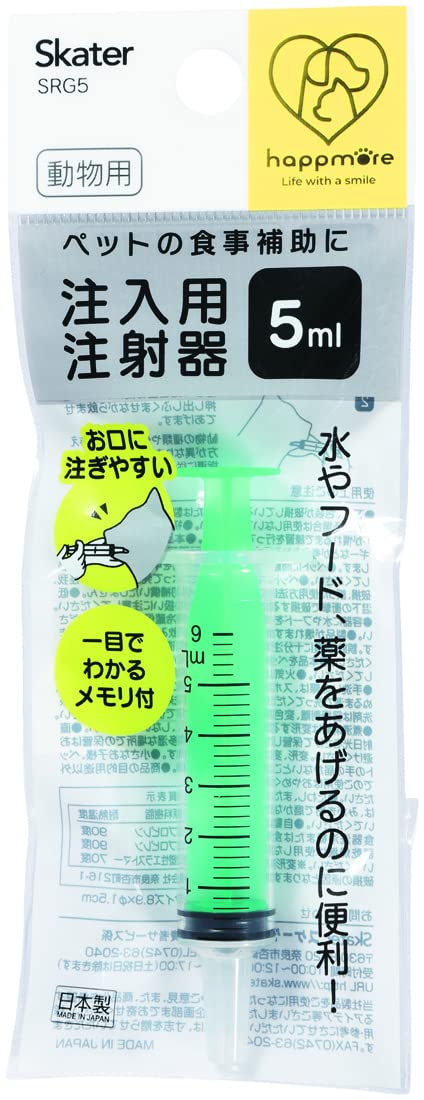 Skater Pet Feeder Syringe 5ml for Dogs and Cats Watering and Feeding Srg5-A- Japan Figure Store - #1 Bring To You The Best Japanese Goods