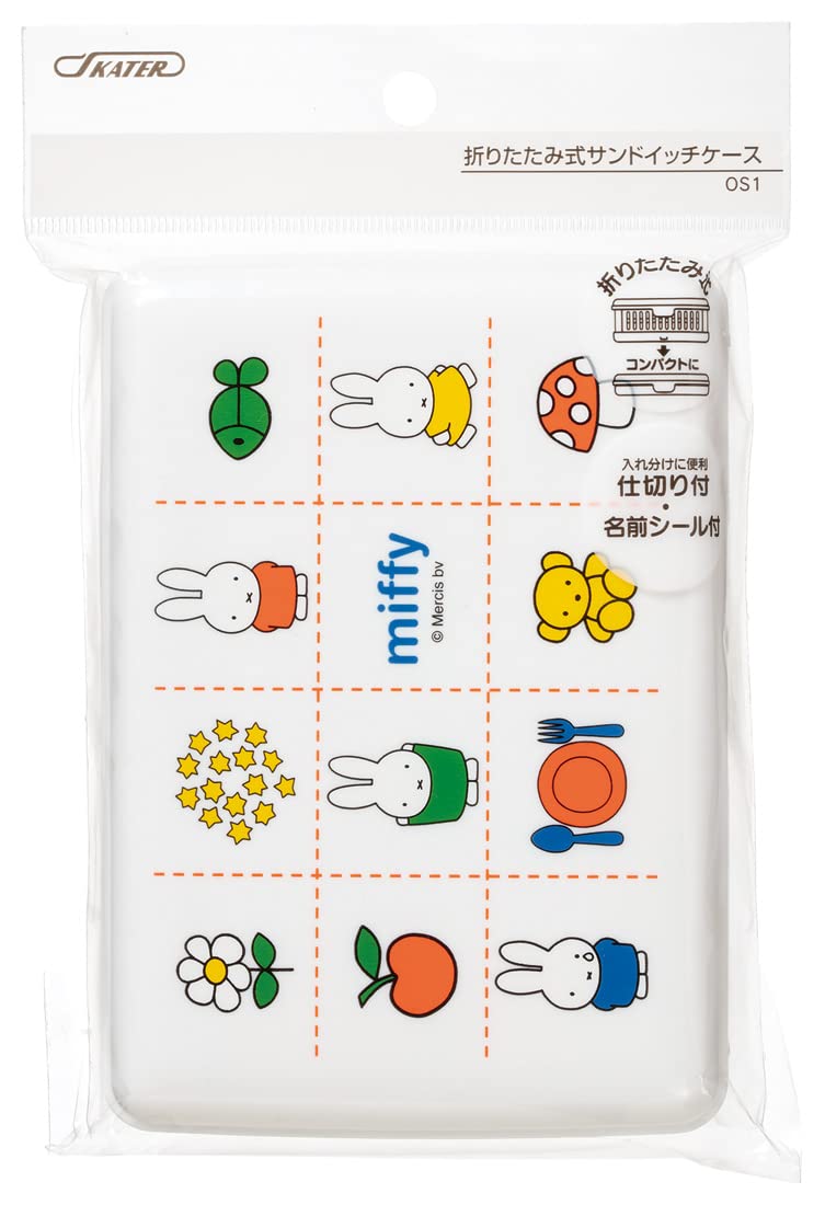 Skater Miffy Foldable Sandwich Case 12.5 x 17 x H7cm Compact and Durable- Japan Figure Store - #1 Bring To You The Best Japanese Goods