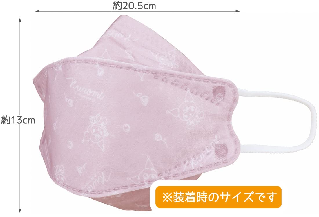 Skater Regular Size High-Performance 3D Non-Woven Three-Layer Kuromi Mask 5-Pack- Japan Figure Store - #1 Bring To You The Best Japanese Goods