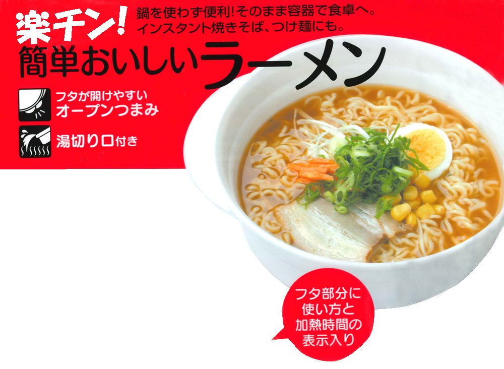 Skater Basic Udr1N Instant Ramen Maker Authentic Japanese Craftsmanship- Japan Figure Store - #1 Bring To You The Best Japanese Goods