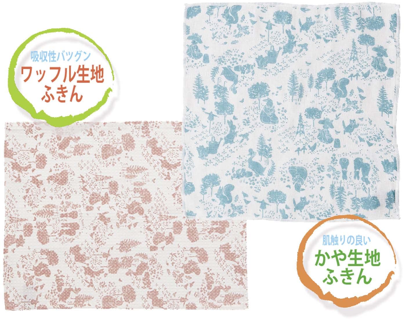 Skater Peter Rabbit Kaya Fabric Dishcloth 30x30cm 3-Pack- Japan Figure Store - #1 Bring To You The Best Japanese Goods