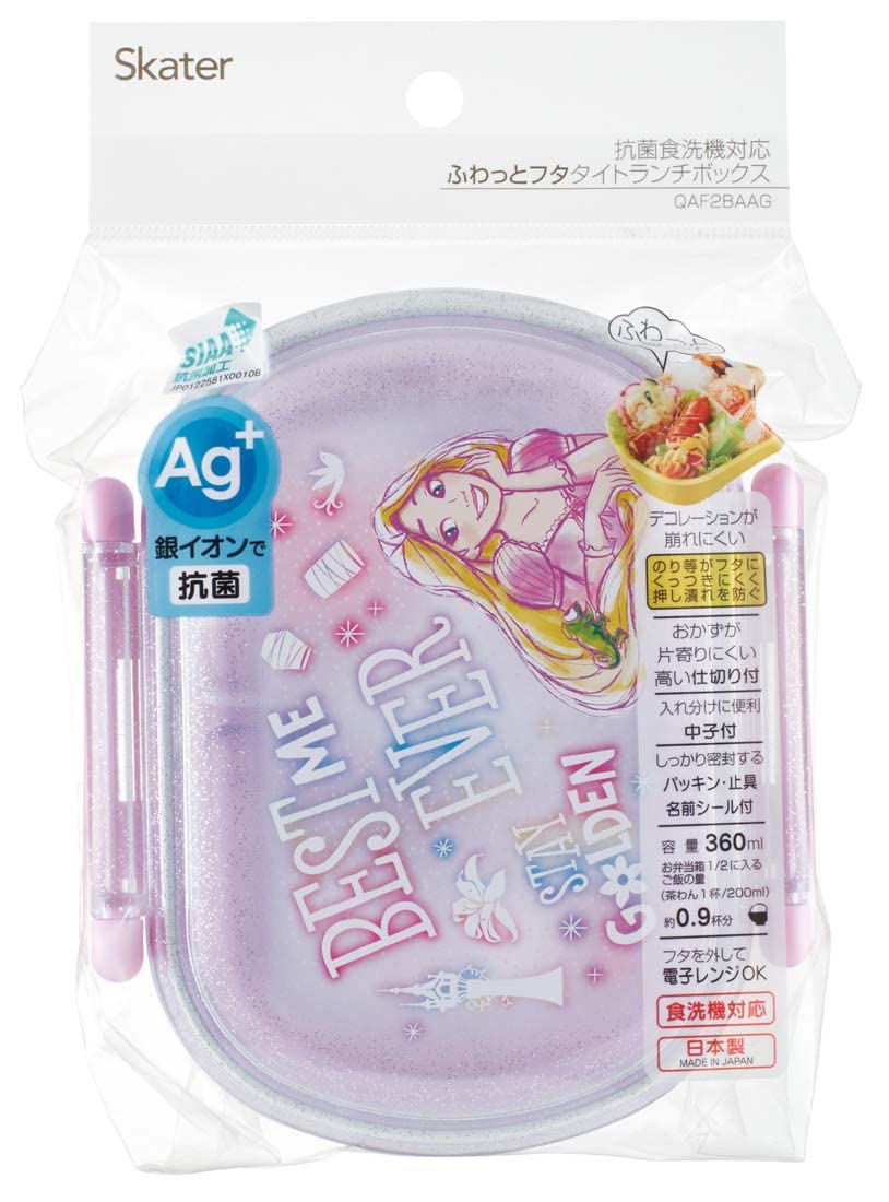 Skater Disney Rapunzel Lunch Box 360ml Antibacterial for Kids Girls Made in Japan- Japan Figure Store - #1 Bring To You The Best Japanese Goods
