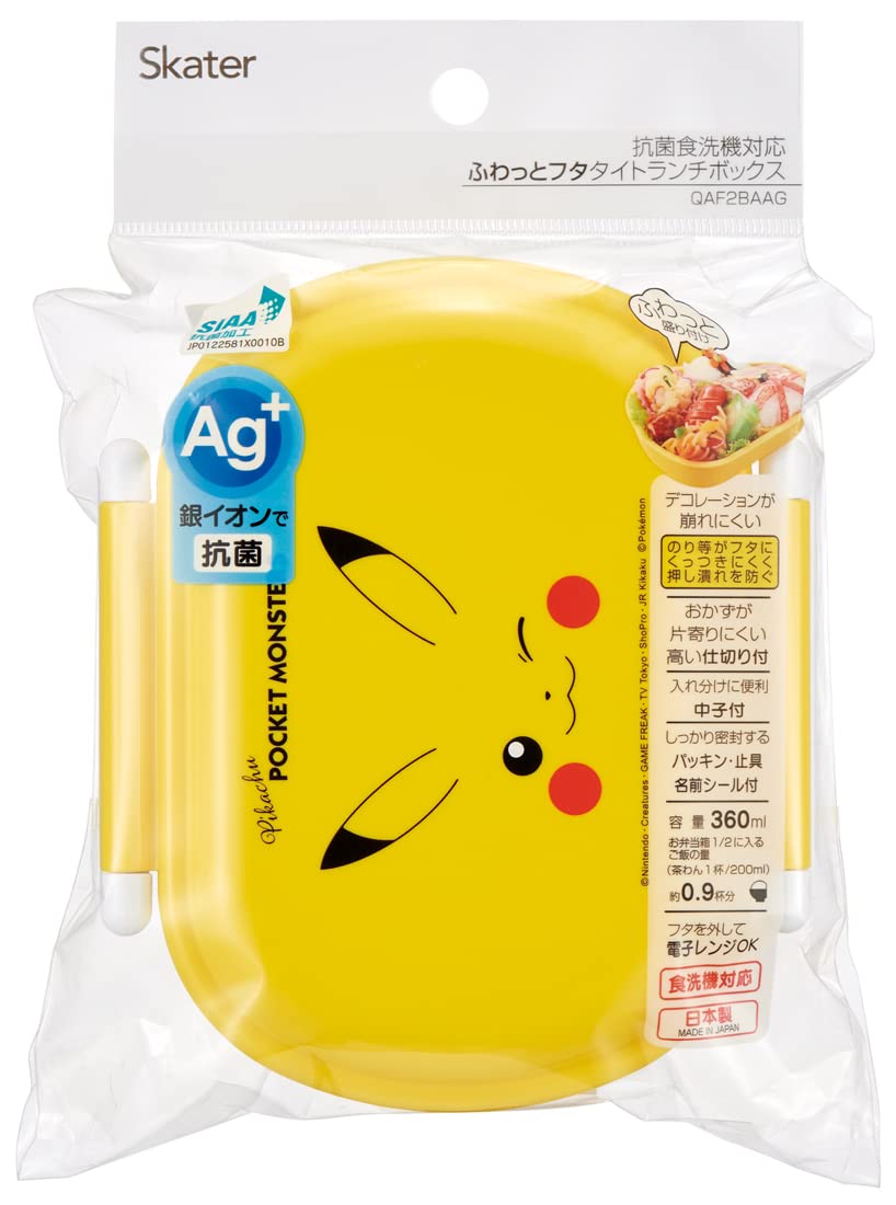 Skater Japan-Made 360ml Pokemon Pikachu Face Antibacterial Lunch Box for Children- Japan Figure Store - #1 Bring To You The Best Japanese Goods