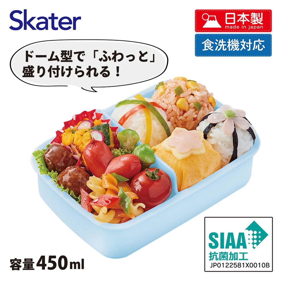 Skater Kids Antibacterial Lunch Box 450ml Tomica 23 - Made in Japan- Japan Figure Store - #1 Bring To You The Best Japanese Goods