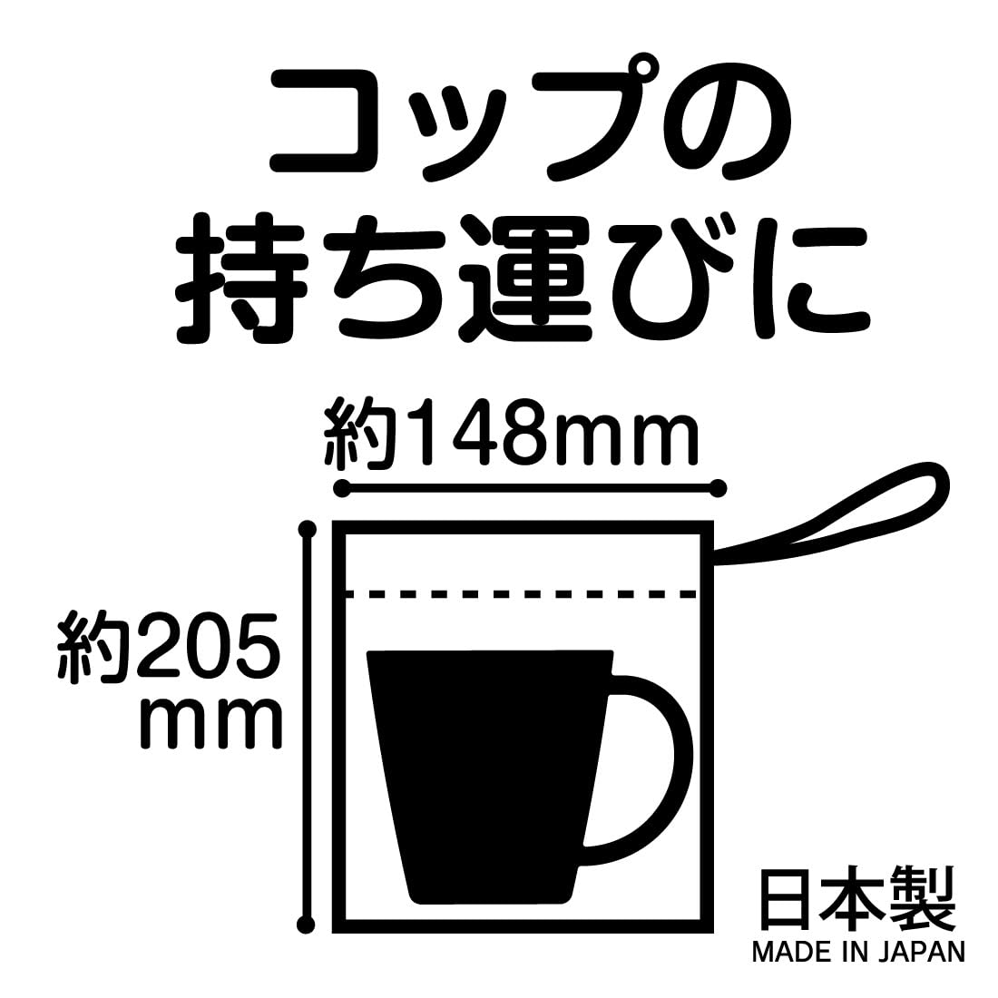 Skater My Melody Ushirou Shiro Sanrio Lunch Box Cup Bag Kb63-A- Japan Figure Store - #1 Bring To You The Best Japanese Goods