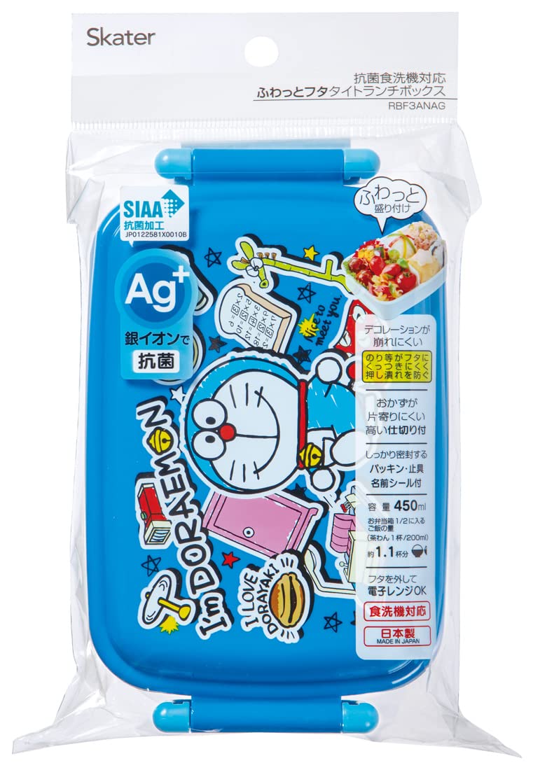 Skater Doraemon Antibacterial Lunch Box 450Ml For Children Made In Japan- Japan Figure Store - #1 Bring To You The Best Japanese Goods