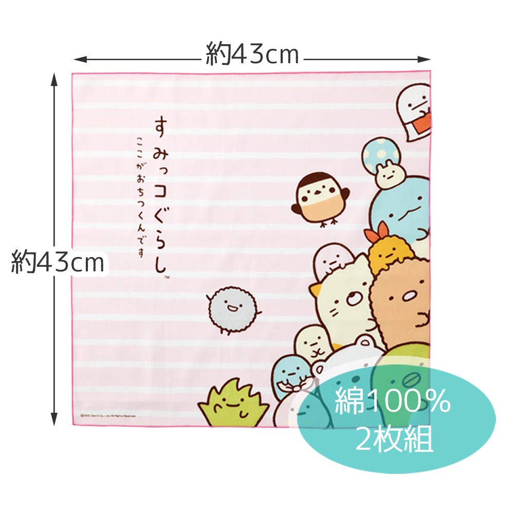 Skater Sumikko Gurashi Girls Lunch Box and Cloth Set of 2 - Made in Japan- Japan Figure Store - #1 Bring To You The Best Japanese Goods