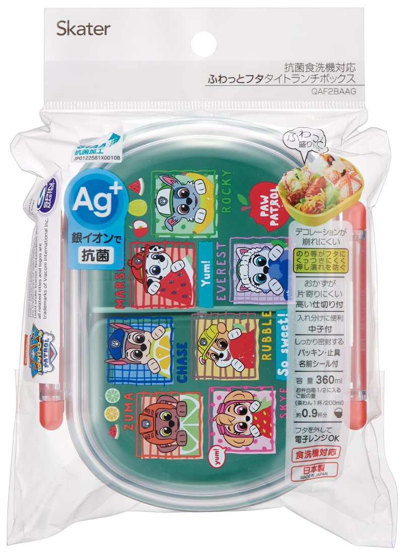 Skater Paw Patrol Kids Lunch Box 360Ml Antibacterial Made in Japan For Boys- Japan Figure Store - #1 Bring To You The Best Japanese Goods