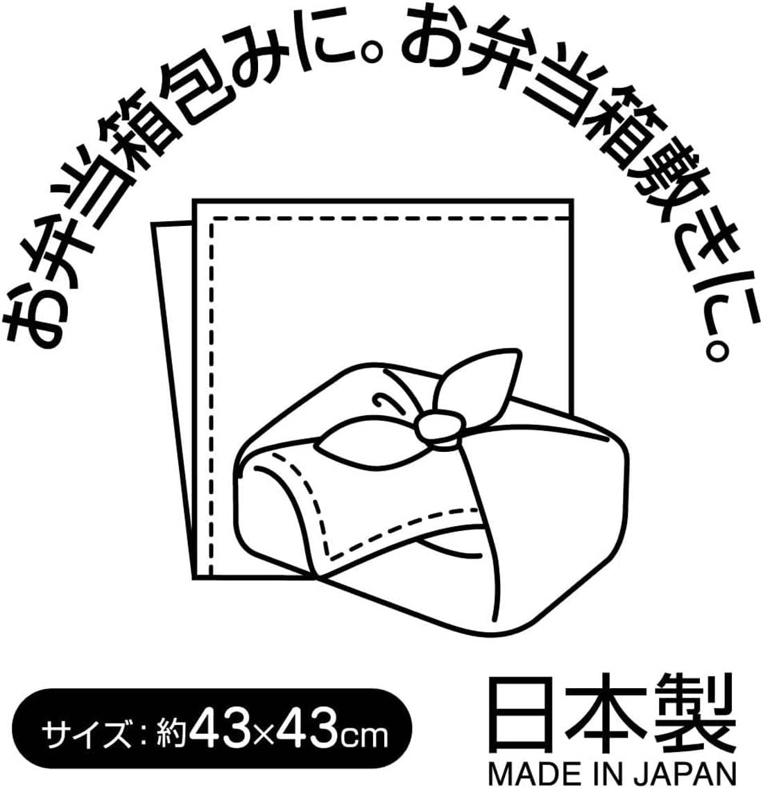 Skater Disney Frozen Lunch Cloth 43x43cm Authentic Japanese Made - KB4-A- Japan Figure Store - #1 Bring To You The Best Japanese Goods