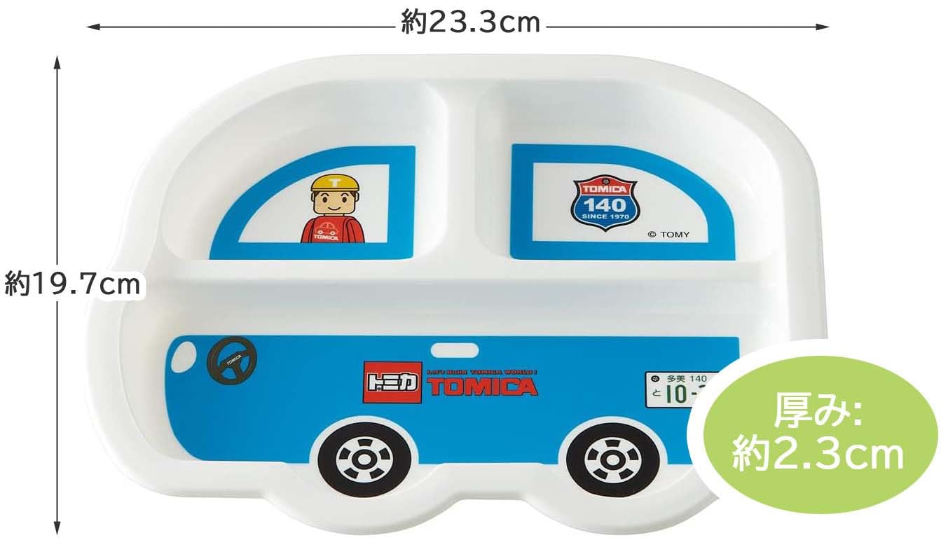Skater Plastic Lunch Tray with Dividers - Tomica Lty1-A Plate- Japan Figure Store - #1 Bring To You The Best Japanese Goods
