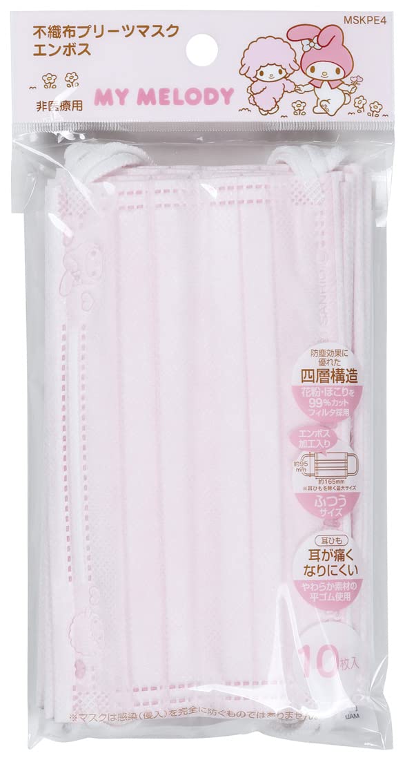 Skater Regular Size My Melody Sanrio Non-Woven Four-Ply Masks Pack of 10 Mskpe-A- Japan Figure Store - #1 Bring To You The Best Japanese Goods