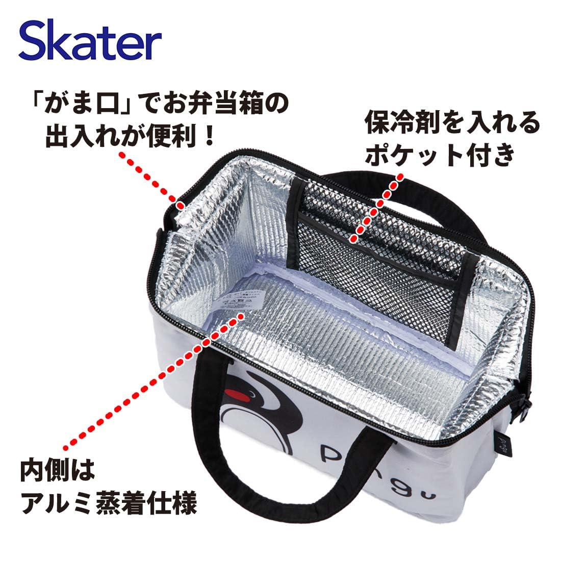 Skater Pingu Cool Lunch Bag with Secure Clasp - Kga1-A- Japan Figure Store - #1 Bring To You The Best Japanese Goods