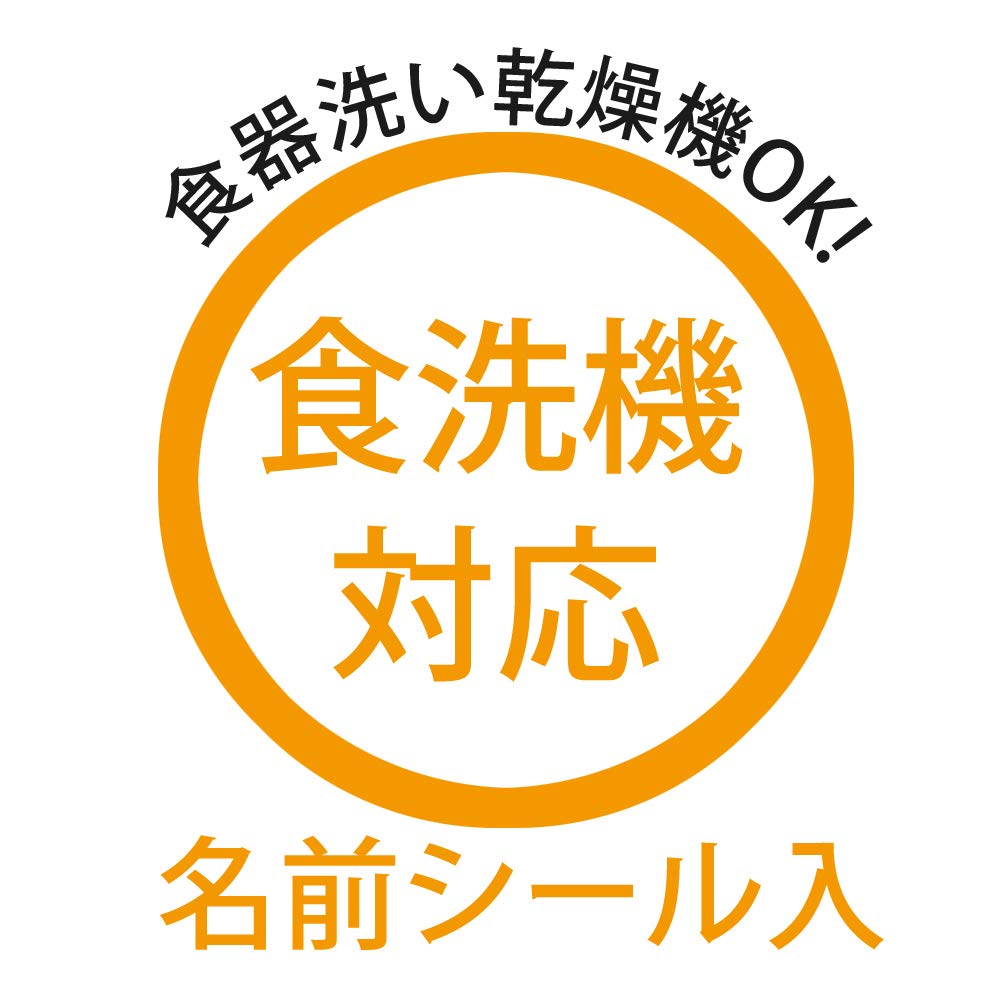 Skater Curious George Boy Antibacterial Plastic Cup Dishwasher Safe Made in Japan- Japan Figure Store - #1 Bring To You The Best Japanese Goods