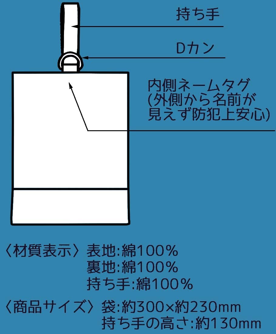 Skater Brand 30x23cm Car Design Shoe Bag - KBS1-A Model- Japan Figure Store - #1 Bring To You The Best Japanese Goods