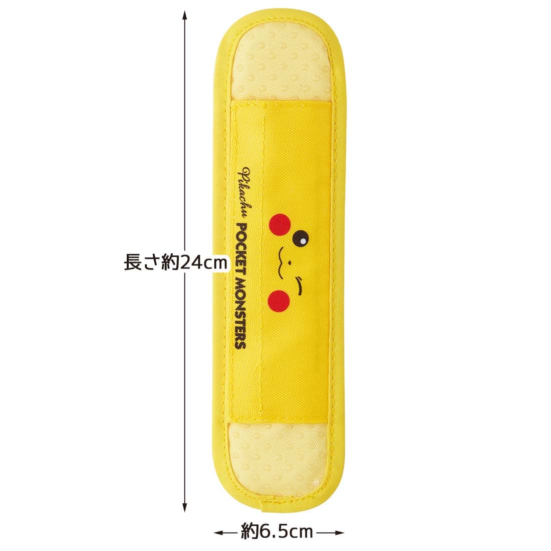 Skater Pikachu Water Bottle with Shoulder Belt and Cover Pad Pokemon F23 Lsvc1-A- Japan Figure Store - #1 Bring To You The Best Japanese Goods