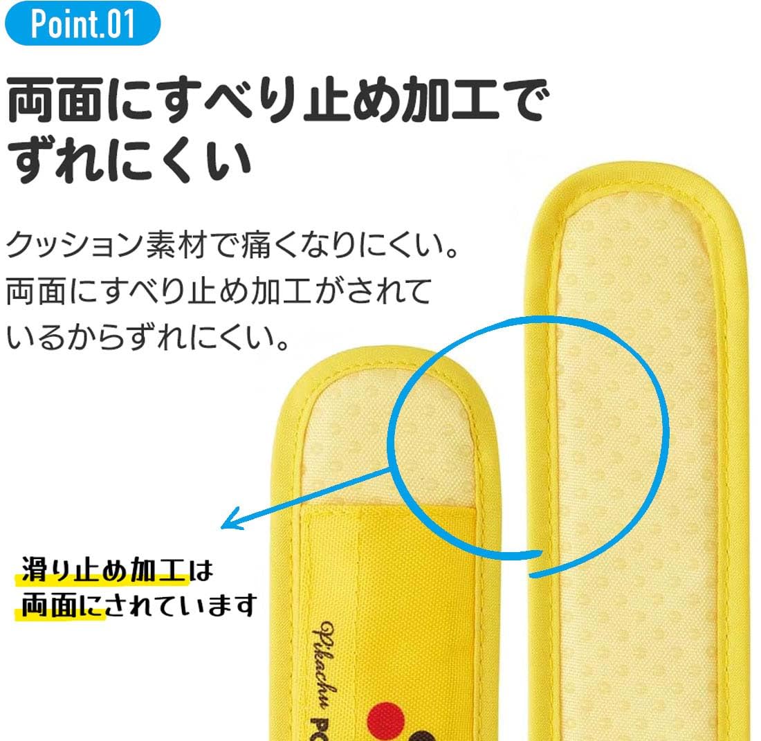 Skater Pikachu Water Bottle with Shoulder Belt and Cover Pad Pokemon F23 Lsvc1-A- Japan Figure Store - #1 Bring To You The Best Japanese Goods