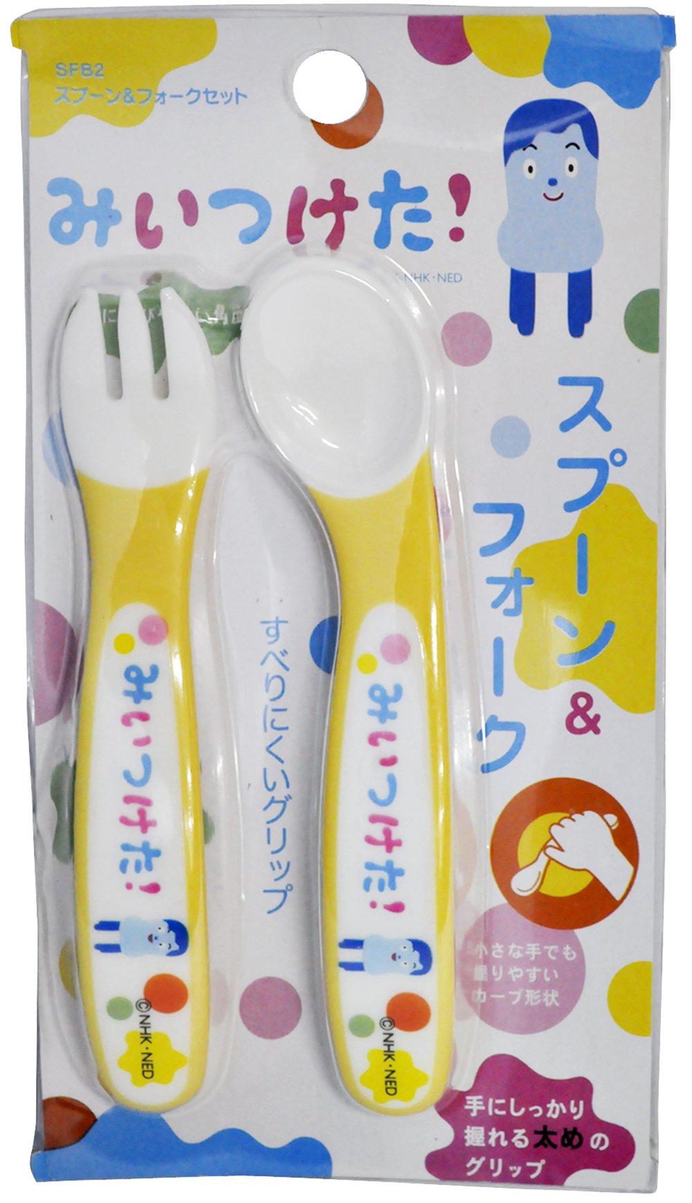Skater Brand Spoon and Fork Set Sfb2 Model - Dining Essentials by Skater- Japan Figure Store - #1 Bring To You The Best Japanese Goods