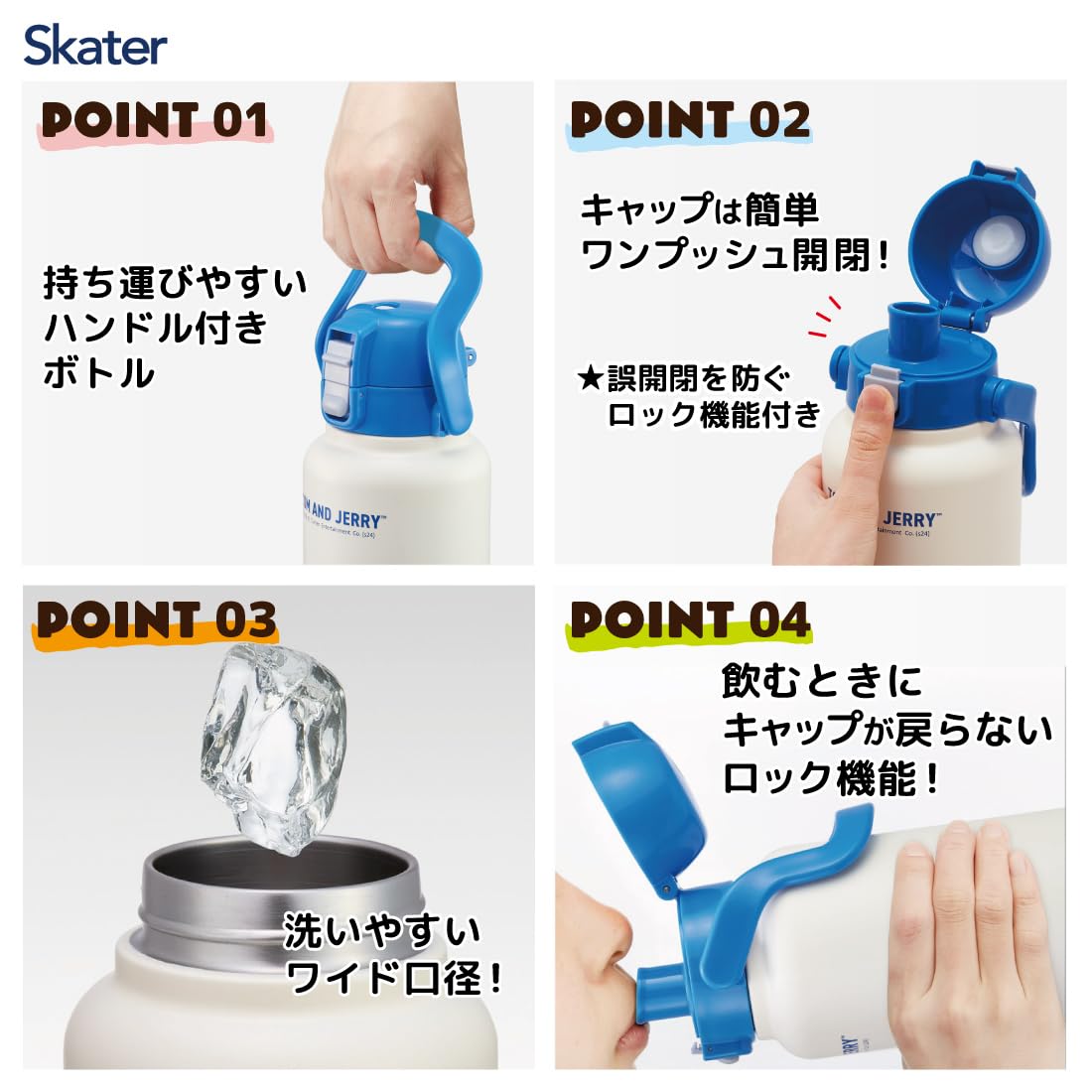 Skater 1000ml Stainless Steel Water Bottle with Handle Tom and Jerry Design