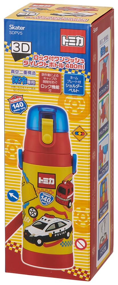 Skater Tomica 3D Printed 480ml Lightweight Stainless Steel Water Bottle for Boys- Japan Figure Store - #1 Bring To You The Best Japanese Goods