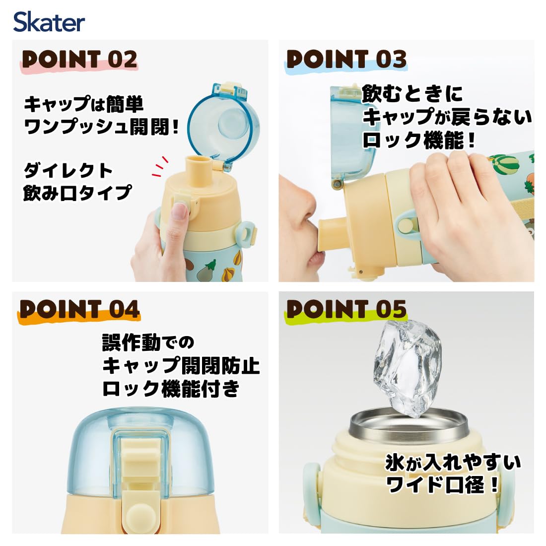 Skater Cute Totoro 3D Printed Kids Water Bottle 480ml Stainless Steel Lightweight Child-Friendly Green- Japan Figure Store - #1 Bring To You The Best Japanese Goods