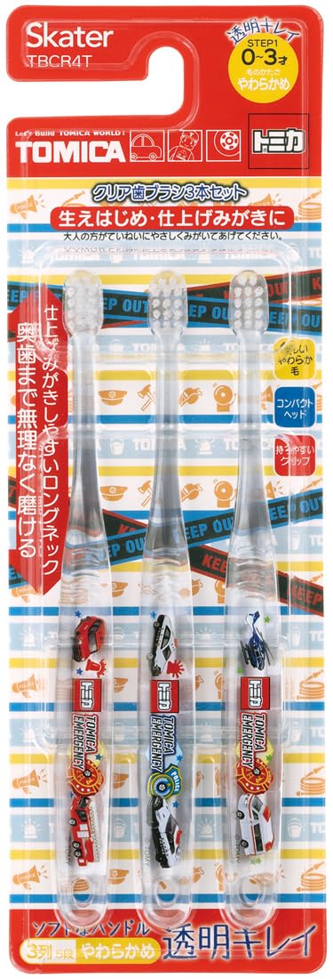 Skater Soft Clear Baby Toothbrush Set Ideal for 0-3 Years Tomica 23 Tbcr4T-A- Japan Figure Store - #1 Bring To You The Best Japanese Goods