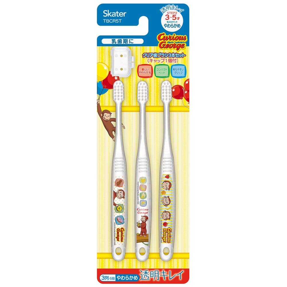 Skater 3-Pack Soft Toothbrush for Preschoolers Ages 3-5 Clear Design Curious George- Japan Figure Store - #1 Bring To You The Best Japanese Goods