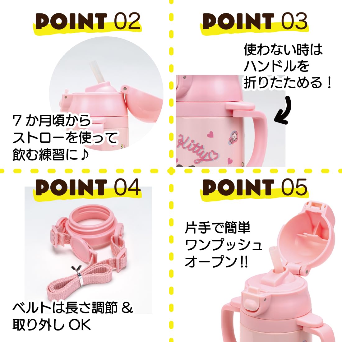 Skater Hello Kitty Stainless Steel Water Bottle 350ml with Double-Handle and Straw- Japan Figure Store - #1 Bring To You The Best Japanese Goods