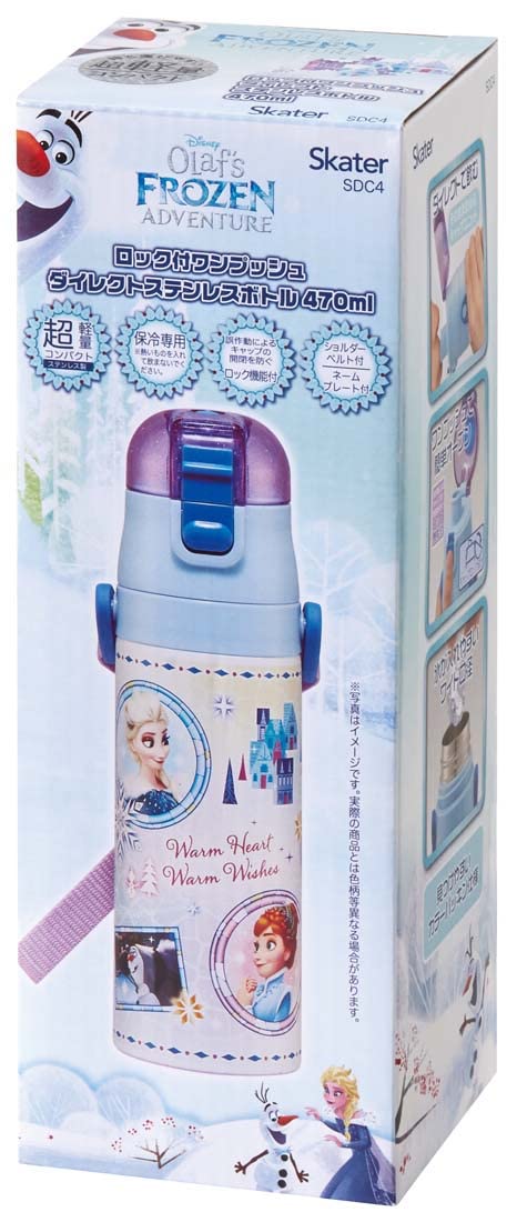 Skater Disney Frozen 23 Stainless Steel Sports Water Bottle 470ml for Girls- Japan Figure Store - #1 Bring To You The Best Japanese Goods