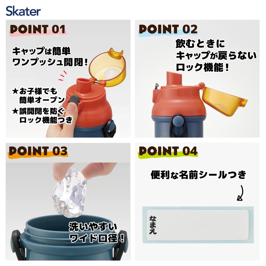 Skater Kid-Friendly Lightweight Antibacterial Water Bottle Disney Cars 24 480Ml - Made in Japan- Japan Figure Store - #1 Bring To You The Best Japanese Goods