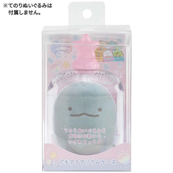 San-X Sumikko Gurashi Collection Petite Aquarium Case Ab08002 Lagoon Theme- Japan Figure Store - #1 Bring To You The Best Japanese Goods