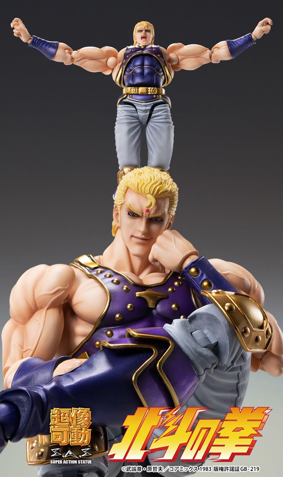 Doctors Entertainment Super Action Statue Fist Of The North Star Thouzer Figure- Japan Figure Store - #1 Bring To You The Best Japanese Goods