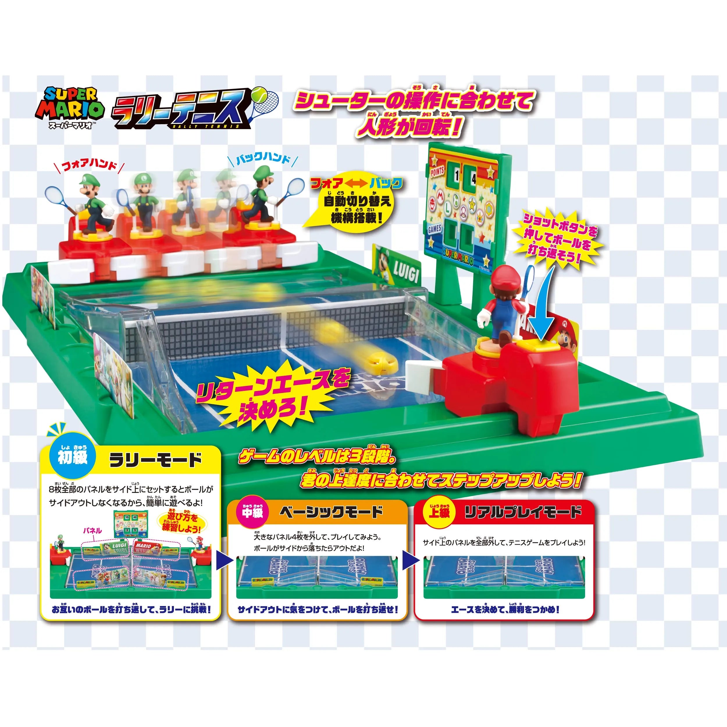 EPOCH Super Mario Rally Tennis Game- Japan Figure Store - #1 Bring To You The Best Japanese Goods