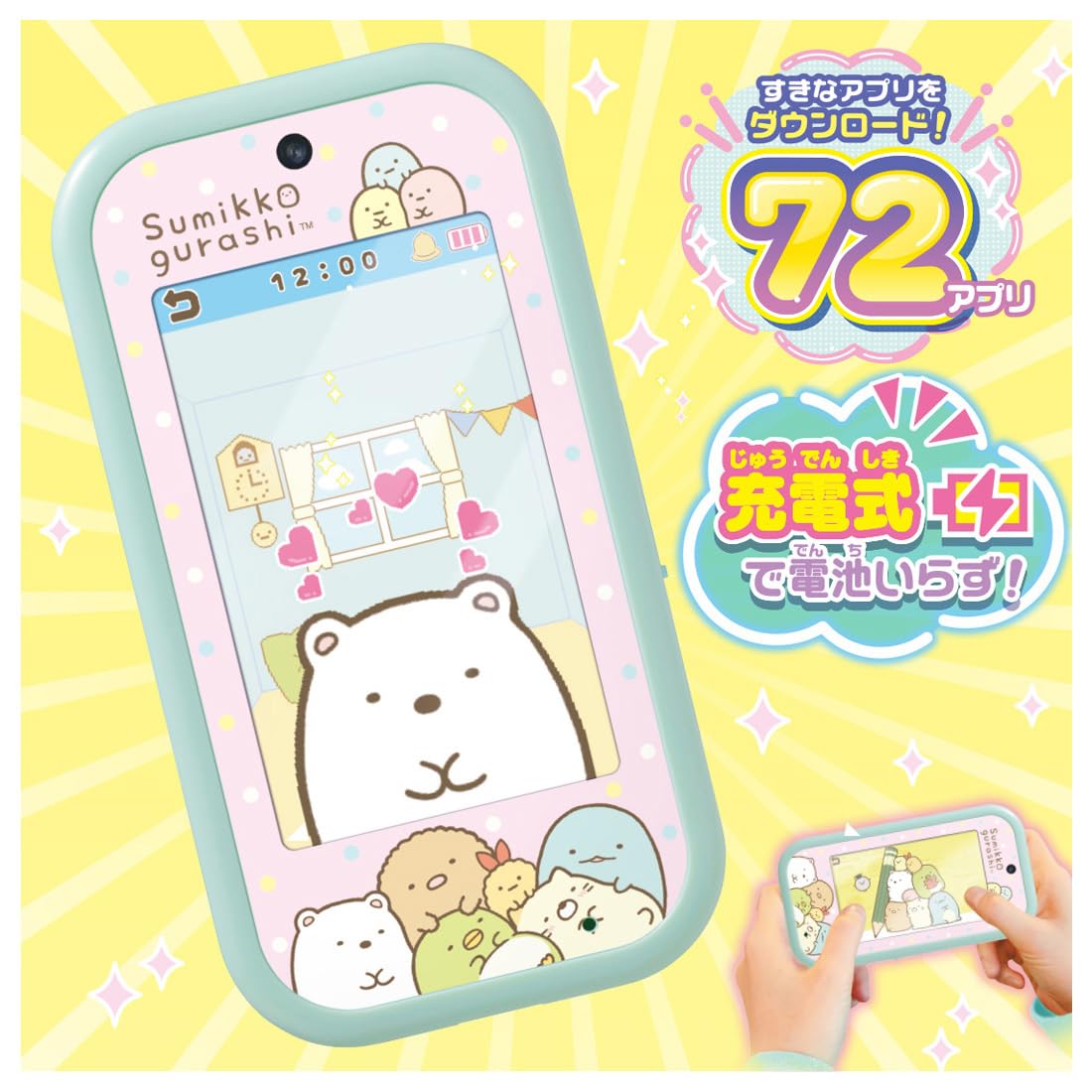 Takara Tomy Sumikko Smartphone Wide Big Screen Toy for Kids- Japan Figure Store - #1 Bring To You The Best Japanese Goods