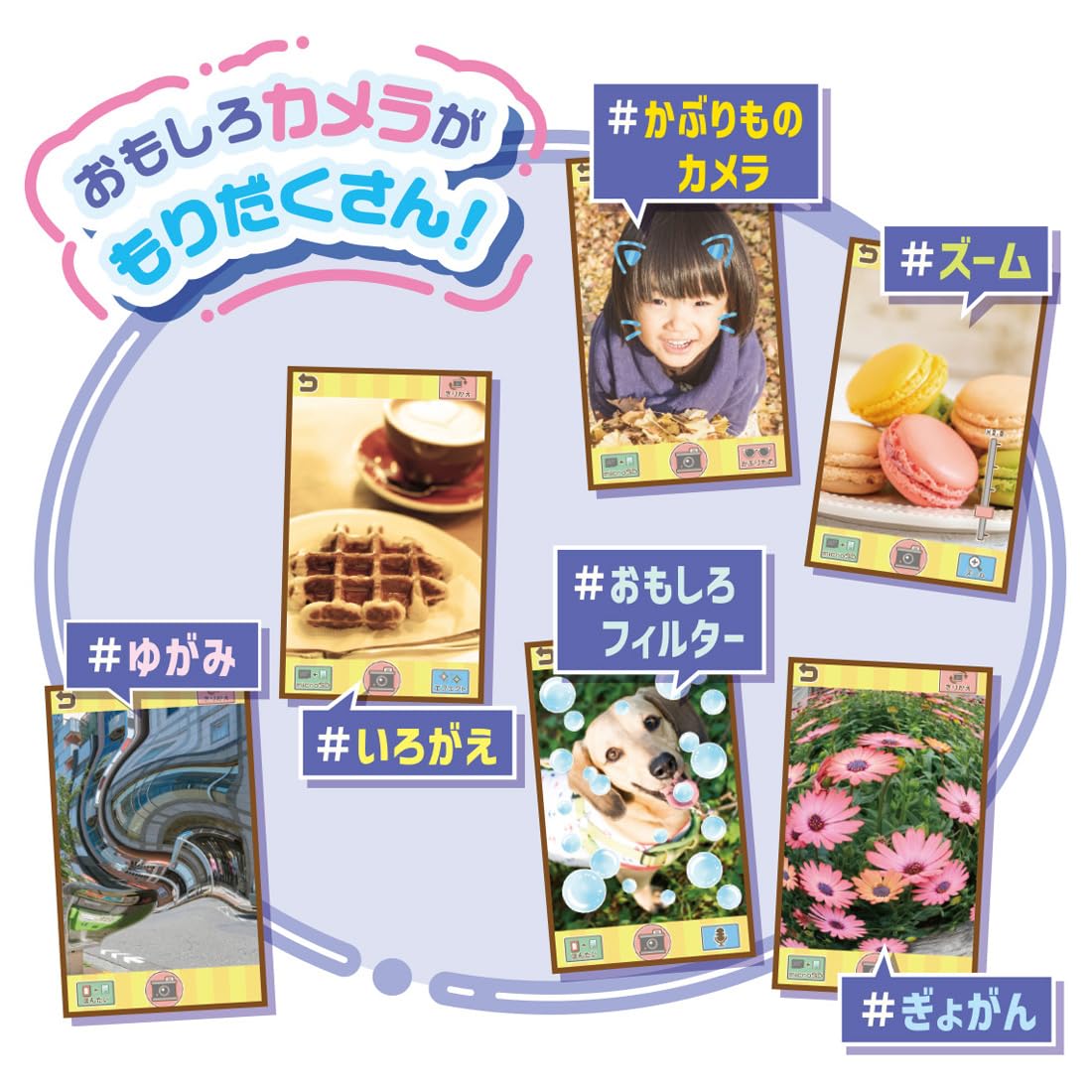 Takara Tomy Sumikko Smartphone Wide Big Screen Toy for Kids- Japan Figure Store - #1 Bring To You The Best Japanese Goods