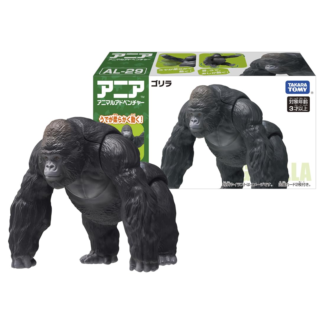 Takara Tomy Ania AL-29 Gorilla Toy - Perfect for Kids Ages 3 and Up- Japan Figure Store - #1 Bring To You The Best Japanese Goods