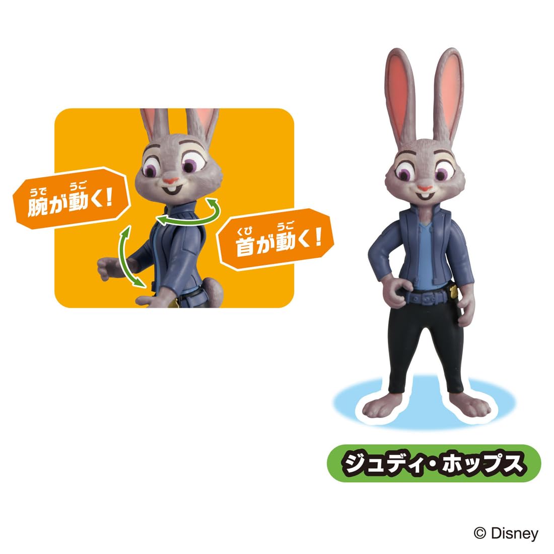 Takara Tomy Ania Zootopia 2 Toy Set for Kids Ages 3+