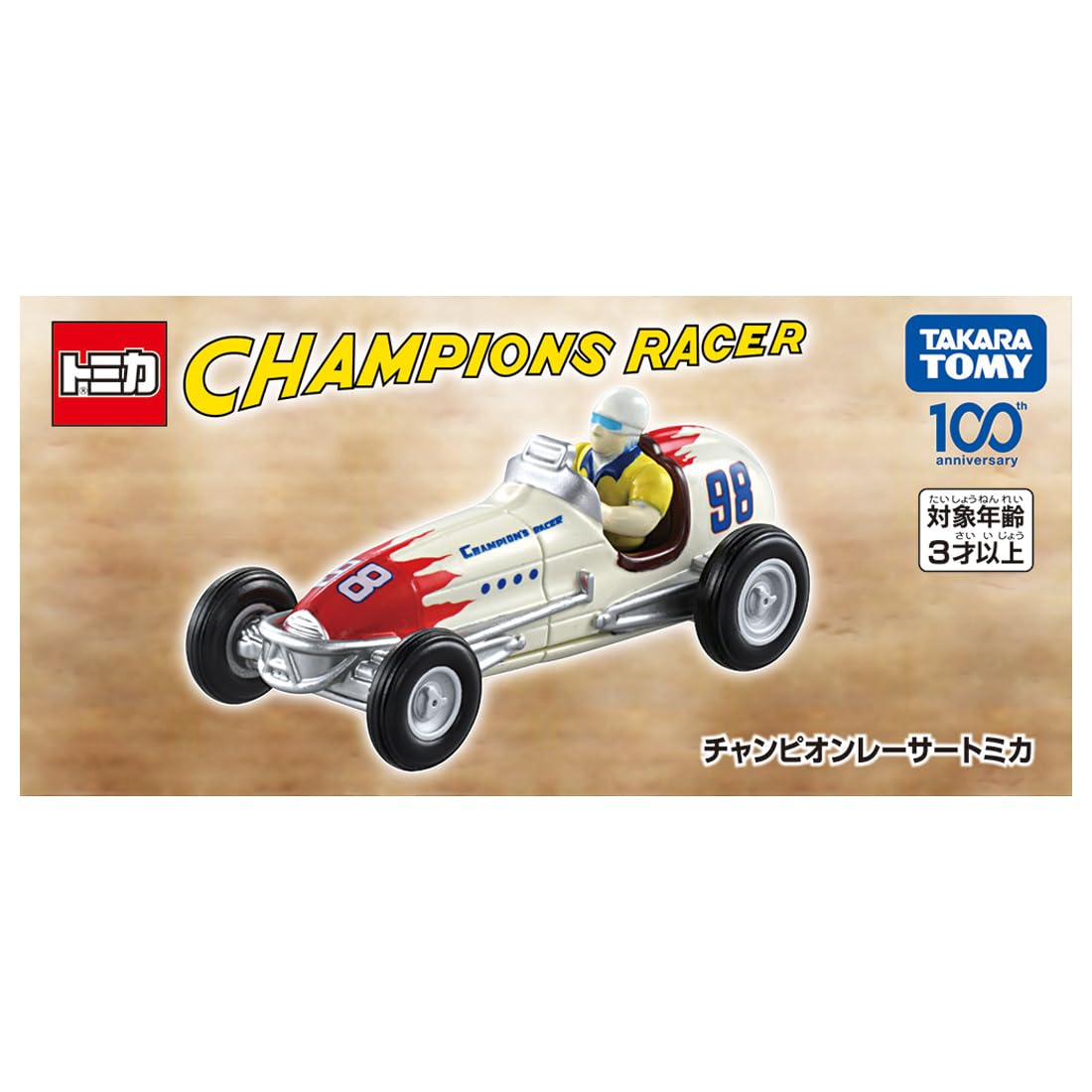Takara Tomy Champion Racer Tomica Minicar Toy Ages 3+ Fun & Durable- Japan Figure Store - #1 Bring To You The Best Japanese Goods