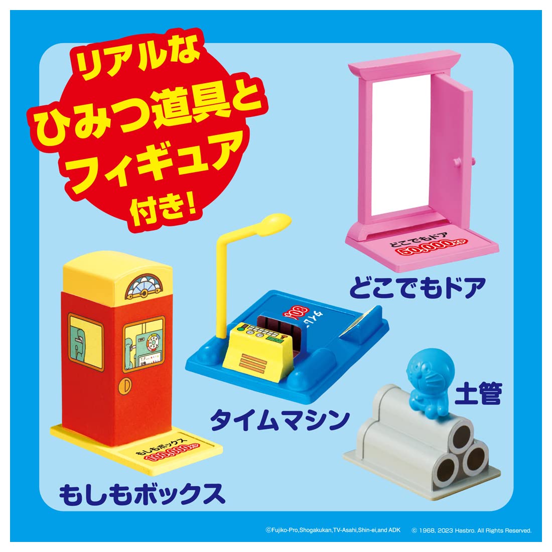 Takara Tomy Doraemon Life Game Adventure with Secret Gadgets Family Fun- Japan Figure Store - #1 Bring To You The Best Japanese Goods