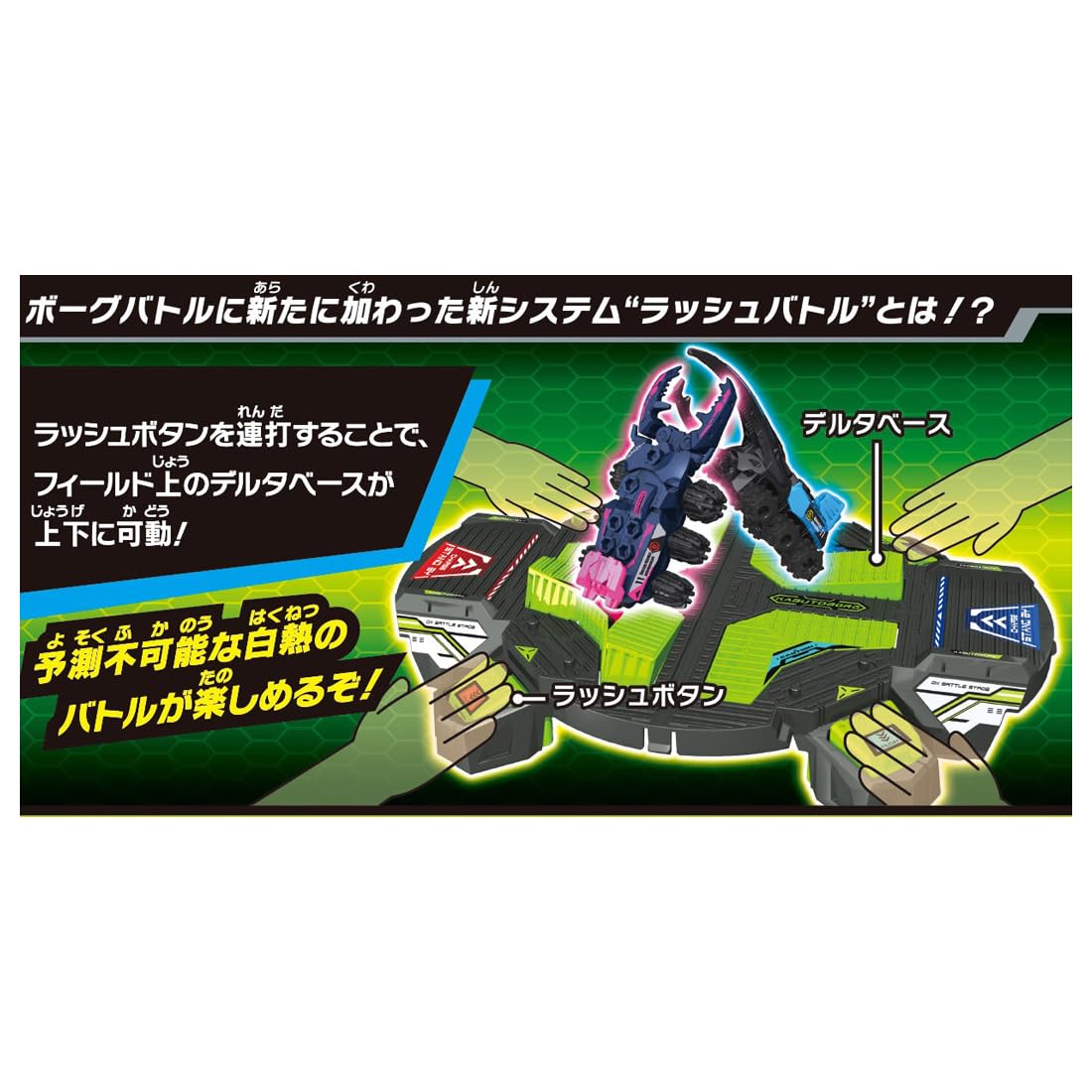 Takara Tomy Kabutoborg Kb-11 Rush Battle Dx Arena Set for Unmatched Fun- Japan Figure Store - #1 Bring To You The Best Japanese Goods