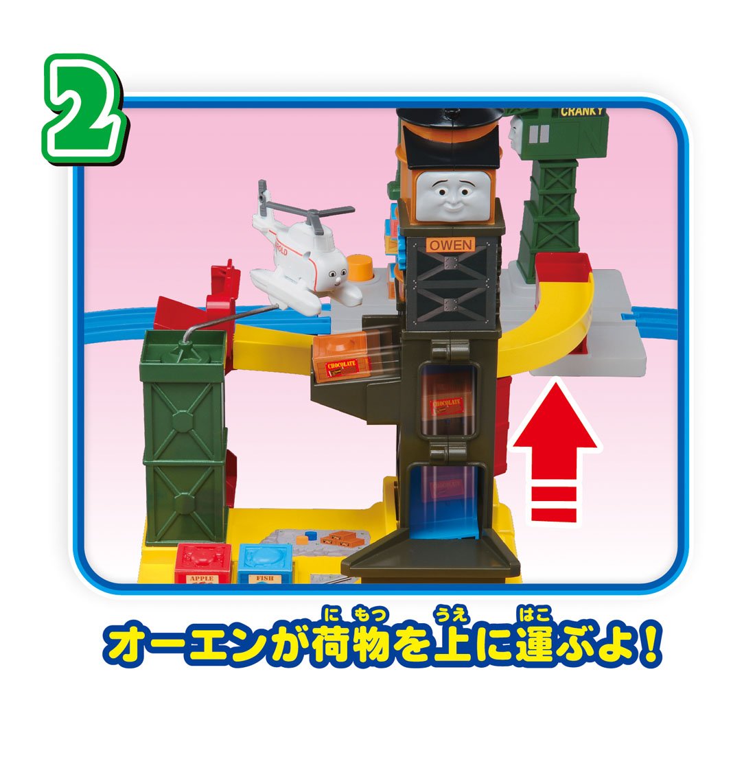 Takara Tomy Plarail Thomas The Tank Engine Sodor Island Action Playset- Japan Figure Store - #1 Bring To You The Best Japanese Goods