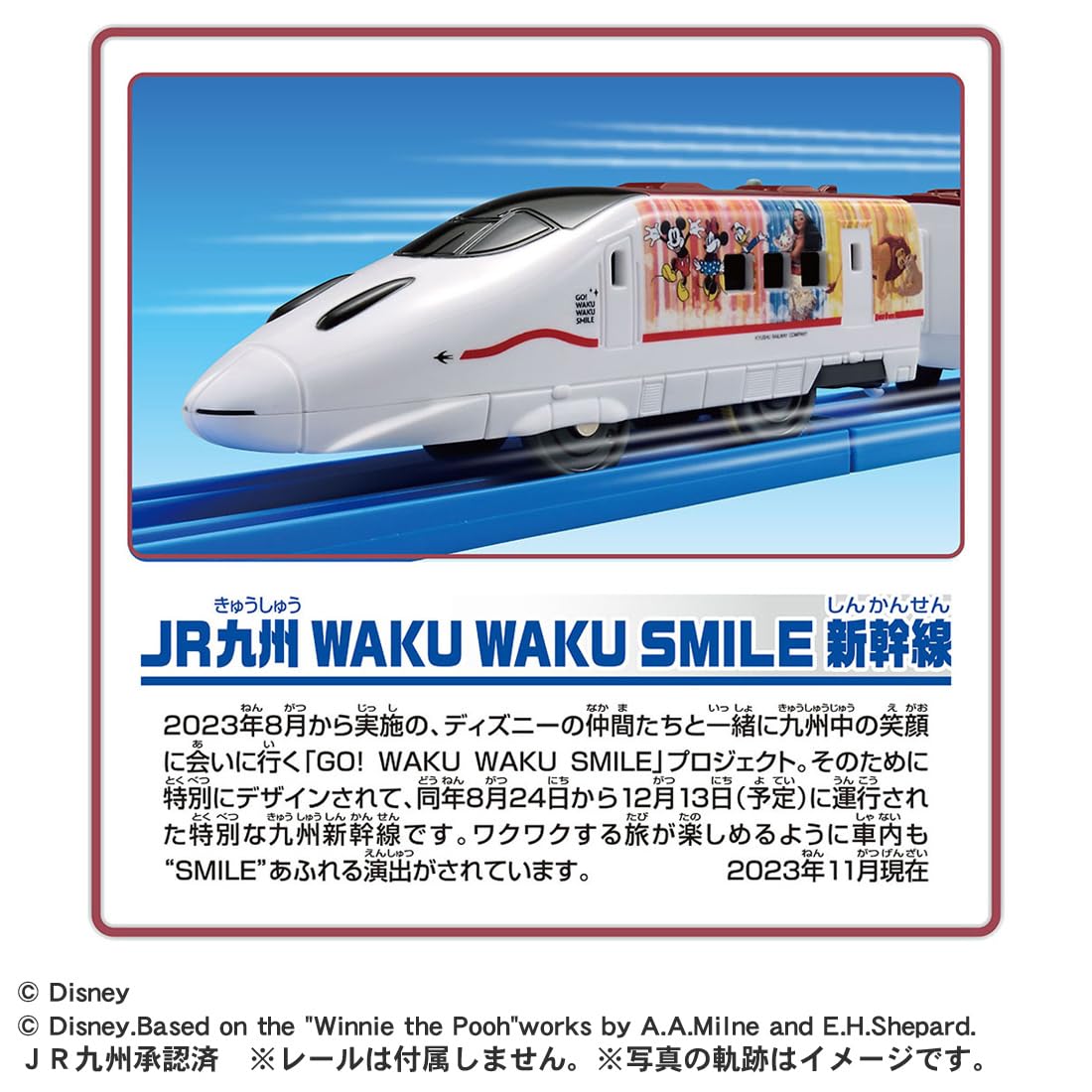 Takara Tomy Plarail Jr Kyushu Smile Shinkansen Train Toy for Ages 3+- Japan Figure Store - #1 Bring To You The Best Japanese Goods