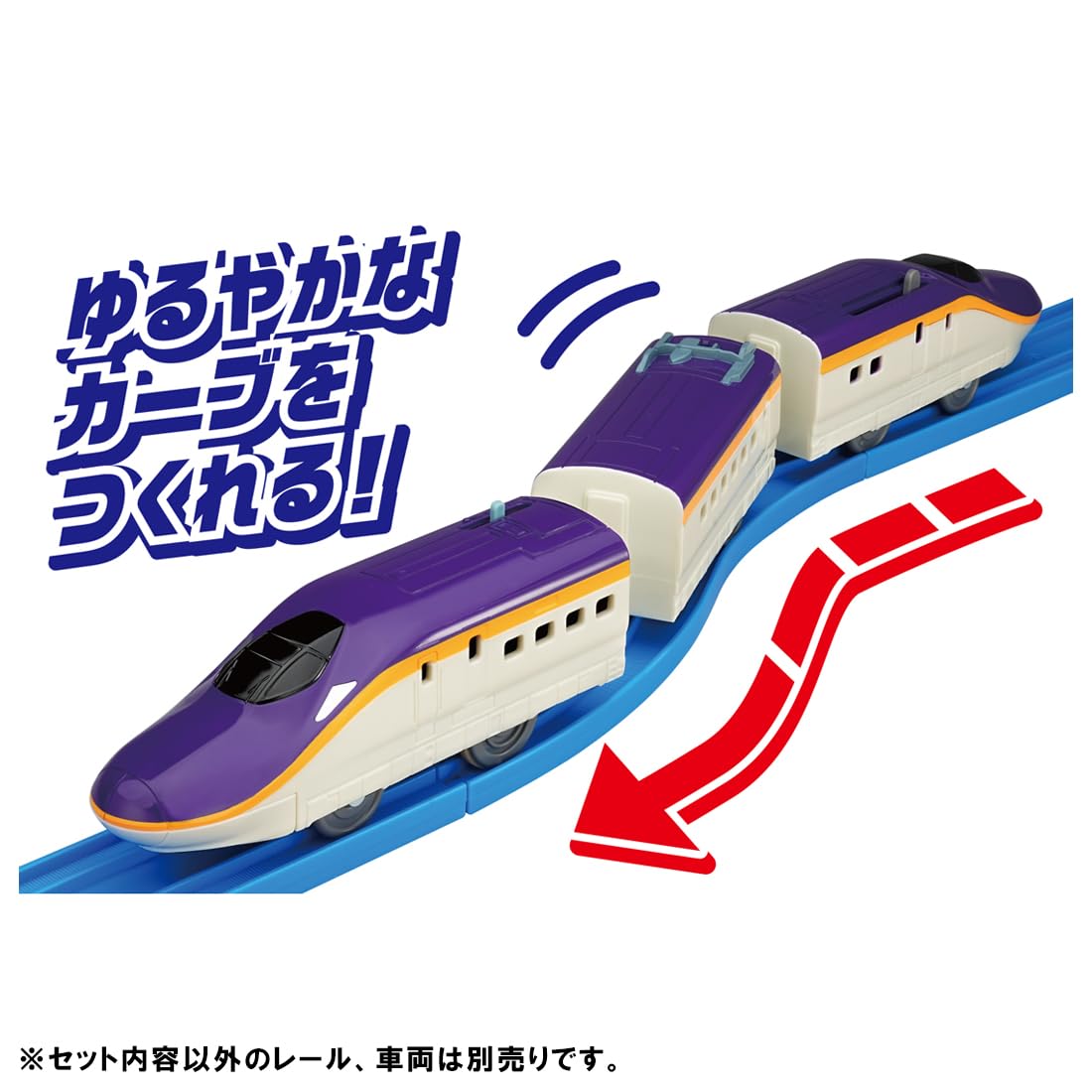 Takara Tomy Plarail R-29 S-Shaped Rail Train Toy for Kids Ages 3+- Japan Figure Store - #1 Bring To You The Best Japanese Goods