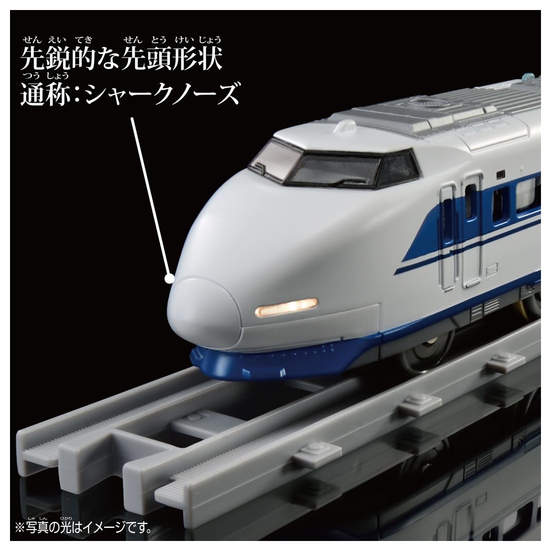 Takara Tomy Plarail 100 Series Shinkansen Grand Hikari Train with Lights