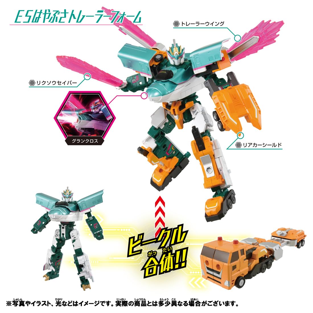 Takara Tomy Plarail Shinkalion E5 Hayabusa Train Toy Ages 3+- Japan Figure Store - #1 Bring To You The Best Japanese Goods