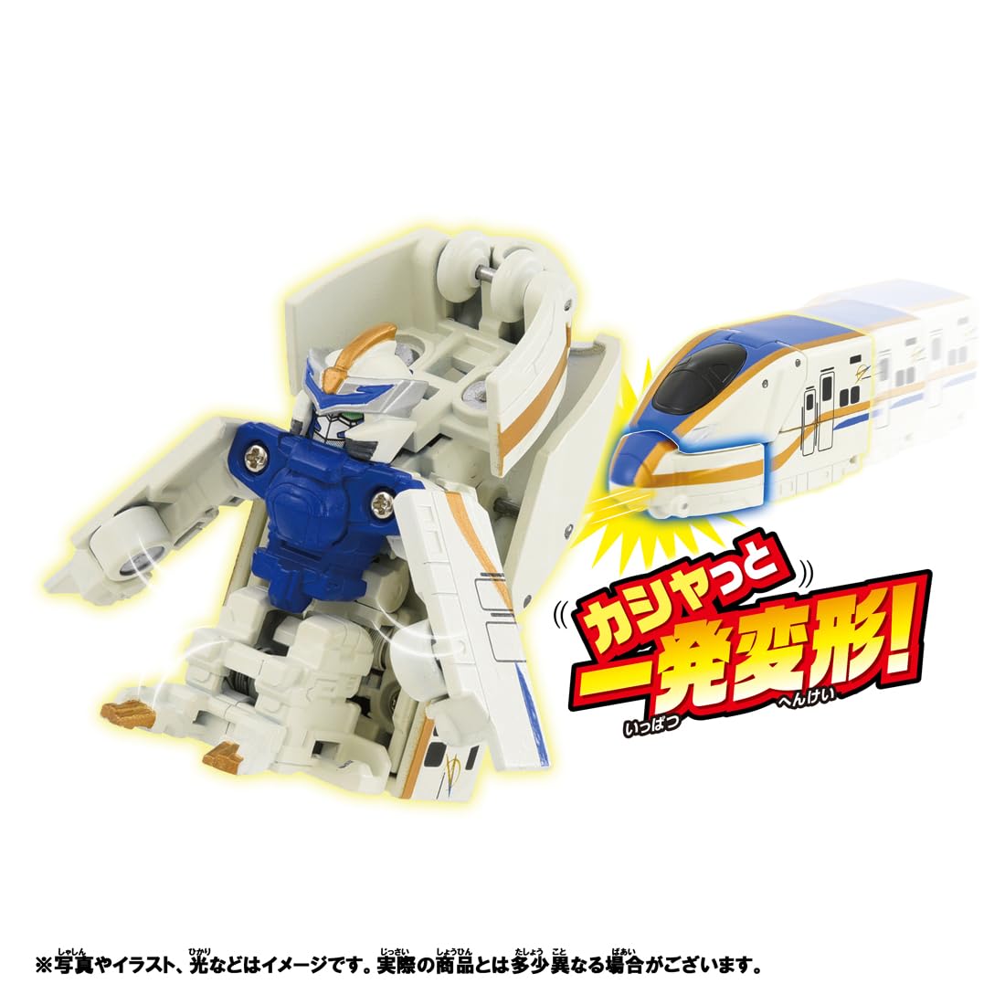 Takara Tomy Plarail Shinkalion E7 Kagayaki Train Toy Suitable for Ages 3+- Japan Figure Store - #1 Bring To You The Best Japanese Goods