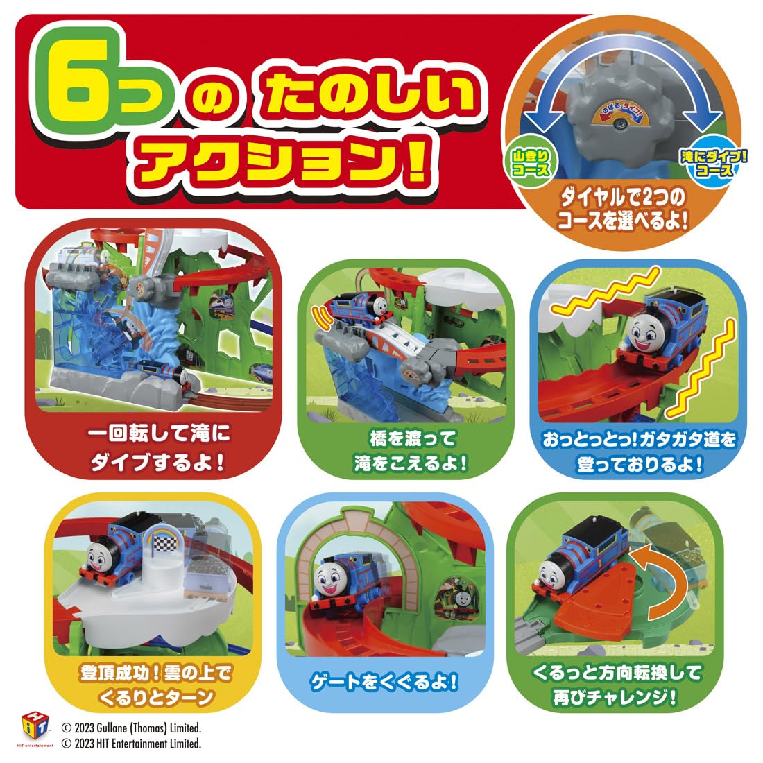 Takara Tomy Plarail Thomas Dive Into The Waterfall Train Toy for Ages 3+- Japan Figure Store - #1 Bring To You The Best Japanese Goods