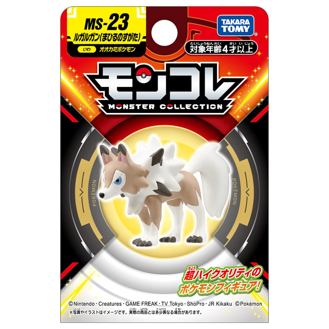 Takara Tomy Pokemon Moncolle Lycanroc Daytime Form MS-23 Action Figure- Japan Figure Store - #1 Bring To You The Best Japanese Goods